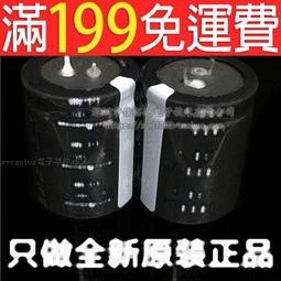 【電解電容】Nichicon 進口鋁電解電容 50v330uf 10*16 尼吉康VZ 330uf/50v 歷史價格詳細信息
