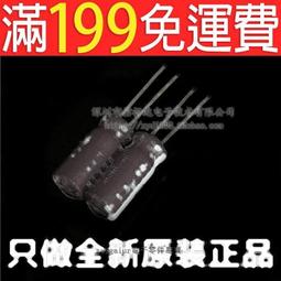 【電解電容】Nichicon 進口鋁電解電容 50v330uf 10*16 尼吉康VZ 330uf/50v 歷史價格詳細信息