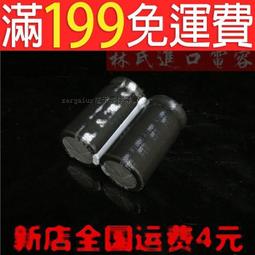 Rubycon 進口電解電容 35v47uf 6*11 日本紅寶石YXF 高頻長壽命 190-01853 歷史價格詳細信息