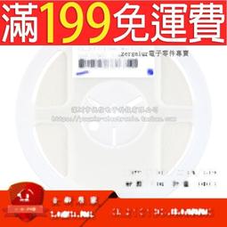 0402貼片電容 220pF(221)±10% 50V 材質：X7R 0402B221K500NT W1062-0104 [384818] 歷史價格詳細信息