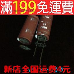 高頻電解電容 35V220UF 220UF 35V 8*11 藍袍高頻低阻長壽命105度 歷史價格詳細信息