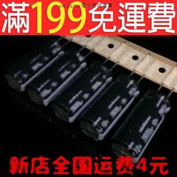 日本NICHICON fine gold 25V100UF FG簽名版銅腳音頻電容 8*11.5 歷史價格詳細信息