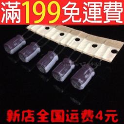 日本NICHICON fine gold 25V100UF FG簽名版銅腳音頻電容 8*11.5 歷史價格詳細信息