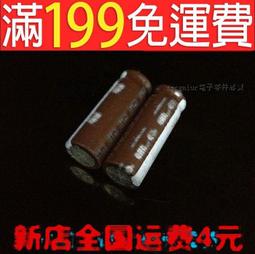 日本NICHICON fine gold 25V100UF FG簽名版銅腳音頻電容 8*11.5 歷史價格詳細信息