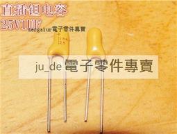 鉭電容2.5V 330UF D薄 電腦主機板高分子 三洋 2R5TPE330MC(M7)(M9) 歷史價格詳細信息