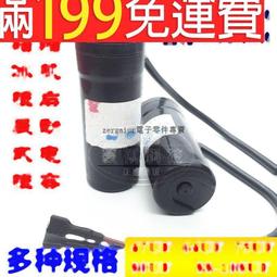 電容器 啟動電容 200MFD=200UF 125VAC 歷史價格詳細信息