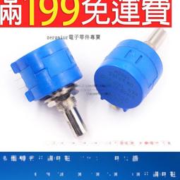 電位器 1Kohm 2W &plusmn;5% 10圈  22HP-10-1K  #7438 (1個) 歷史價格詳細信息