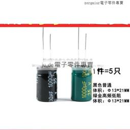 【普陀】插電式供奉佛堂10寸led蓮花燈（一對裝） 歷史價格詳細信息