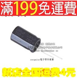 電解電容 直插 100V3300UF 3300UF 100V 體積25*50MM 優質 W81-0513 [336832] 歷史價格詳細信息