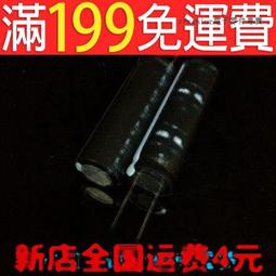 Rubycon電容450V10UF紅寶石10UF 450V日本原裝全新電解電容 歷史價格詳細信息