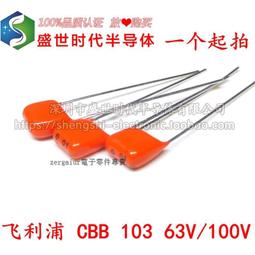 精品飛利浦原裝凈水器濾芯WP3975WP3976WP3977WP3985適配WP4120WP4172 歷史價格詳細信息