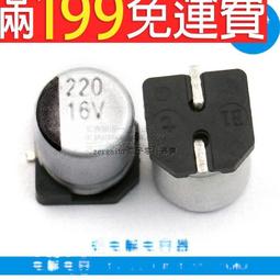 電解電容 16V 2200uF 體積10*20 216-02071 歷史價格詳細信息