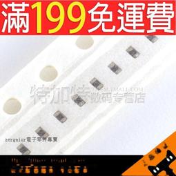 貼片陶瓷電容0603 50V 103K 10nF X7R 10% K檔 整盤價 4000隻/盤 歷史價格詳細信息