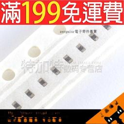 貼片陶瓷電容0603 50V 103K 10nF X7R 10% K檔 整盤價 4000隻/盤 歷史價格詳細信息