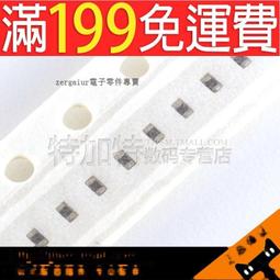 貼片陶瓷電容0603 50V 103K 10nF X7R 10% K檔 整盤價 4000隻/盤 歷史價格詳細信息