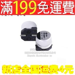 16v6800uf 16v 16x35 ELNA 日本正品伊娜 RE3 藍袍發燒電解電容 歷史價格詳細信息