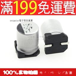 50v100uf 50v 8x16 NCC NIPPON 日本正品黑金剛GXE電解電容 10只 歷史價格詳細信息