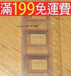 鉭電容 47UF 35V 誤差:+10%~-10% 現貨不用等 歷史價格詳細信息