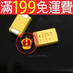 鉭電容 2.2UF 35V 誤差:+80%~-20% 引線間距:5.08mm 現貨不用等 歷史價格詳細信息