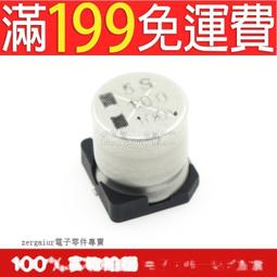 100v100uf 12.5x20 PANASONIC 日本正品松下FC 發燒電解電容 10只 歷史價格詳細信息