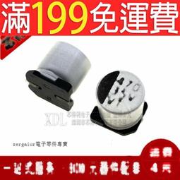 電解電容 35V/470uF 體積10*17直插 優質鋁電解電容器 10只 214-01593 歷史價格詳細信息