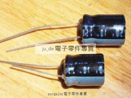 10UF 250V 日本紅寶石RUBYCON 電容 250V10UF 10*16 BXC 高頻低阻 歷史價格詳細信息