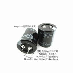820UF 250V 韓國 三和 電解電容 250V820UF 35X35 HE 歷史價格詳細信息