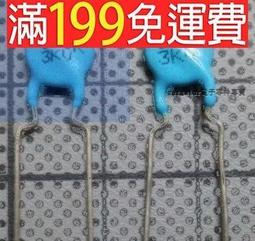 [含稅]全新高亮超薄32寸液晶電視LED背光升壓燈條鋁基板液晶電視屏燈條 歷史價格詳細信息