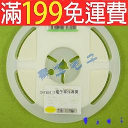 [含稅]0603貼片電阻 1MR 1M歐 1/10W 精度±5% （100只）184-00078 歷史價格詳細信息