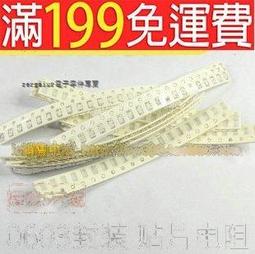 [含稅](100個) 電子DIY 22nf 0805 貼片電容 223 50v 元器件 歷史價格詳細信息