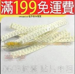[含稅](100個) 電子DIY 22nf 0805 貼片電容 223 50v 元器件 歷史價格詳細信息