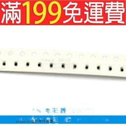 [含稅]0603貼片電阻 1MR 1M歐 1/10W 精度±5% （100只）184-00078 歷史價格詳細信息