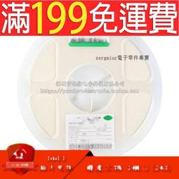 [含稅]0603貼片電阻 1MR 1M歐 1/10W 精度±5% （100只）184-00078 歷史價格詳細信息