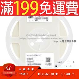 [含稅]0603貼片電阻 1MR 1M歐 1/10W 精度±5% （100只）184-00078 歷史價格詳細信息