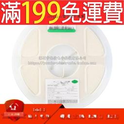 [含稅]0603貼片電阻 1MR 1M歐 1/10W 精度±5% （100只）184-00078 歷史價格詳細信息