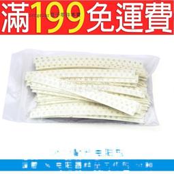 0603貼片電阻器元件1%1k2k4.7k10k47k100k0歐1歐10歐100歐120歐姆[此商品金額滿200元出貨]~台北悠閣 歷史價格詳細信息