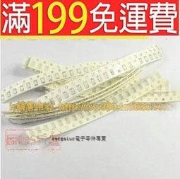 [含稅](100個) 電子DIY 22nf 0805 貼片電容 223 50v 元器件 歷史價格詳細信息