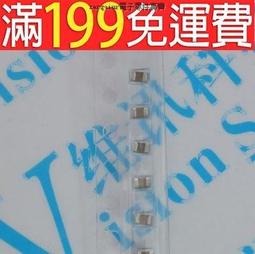 0805貼片電容 4.7uF(475) &plusmn;10% 25V X7R (50只) 999-08518 歷史價格詳細信息