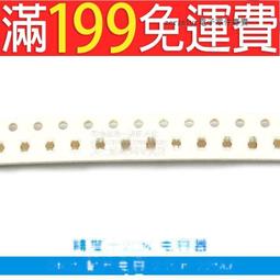 0805貼片電容 22nF(223) &plusmn;10% 50V X7R (50只) 999-08957 歷史價格詳細信息
