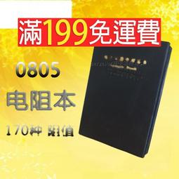 170種病痛速查，對症芳療全醫典：300種療癒配方×12項技法步驟×75款精油詳解，讓植物能量做你的私人醫師，心靈創傷、 歷史價格詳細信息