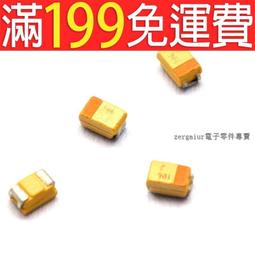 0805貼片電容 6.8nF(682) &plusmn;10% 50V X7R (50只) 999-08822 歷史價格詳細信息