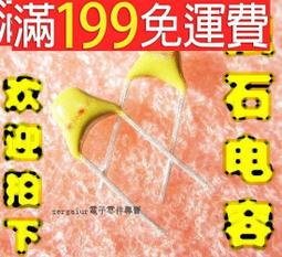 獨石電容102M 1000只壹  5.08MM   100個5元 歷史價格詳細信息