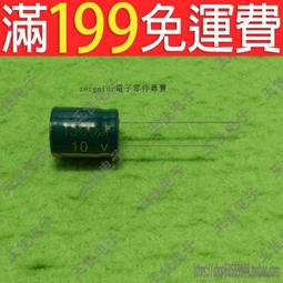 單只 ???? 電話水晶頭 6P4C水晶頭 RJ11水晶頭 四芯電話頭 歷史價格詳細信息