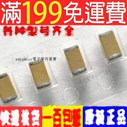 1206貼片電容 100pF(101)&plusmn;5% 1kV COG 10只) 999-08605 歷史價格詳細信息