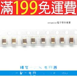 1206貼片電容 10uF(106)&plusmn;20% 50V Y5V (10只) 999-08971 歷史價格詳細信息