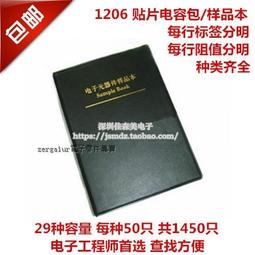 29種多功能工具手環 情人節禮物 潮流 手鏈 手環工具 工具手鍊 多合壹 非 萊澤曼Tread-哈囉好物 歷史價格詳細信息