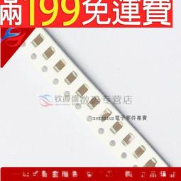 1206貼片電容 100pF(101)&plusmn;5% 1kV COG 10只) 999-08605 歷史價格詳細信息