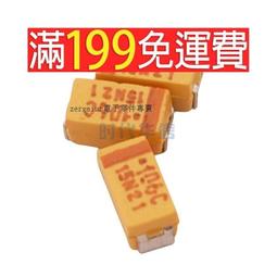 3216風華貼片電容1206 106K 106M 10% 20% 50V 10UF X7R陶瓷2K 歷史價格詳細信息