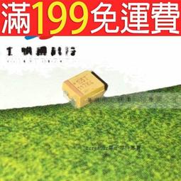 3528貼片鉭電容 E106 B型 25V10UF CA45-B025K106T 湘江 F3636 歷史價格詳細信息