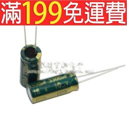 電解電容 體積25*45好品質 250V 直插 1000UF 216-02072 歷史價格詳細信息